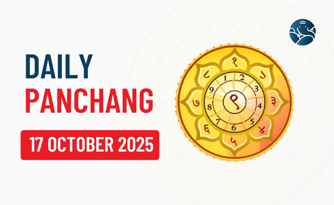17 October 2025 Panchang & Daily Panchang