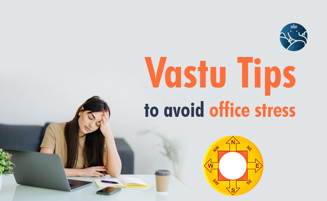 Vastu Tips To Avoid Office Stress: Office Vastu Tips