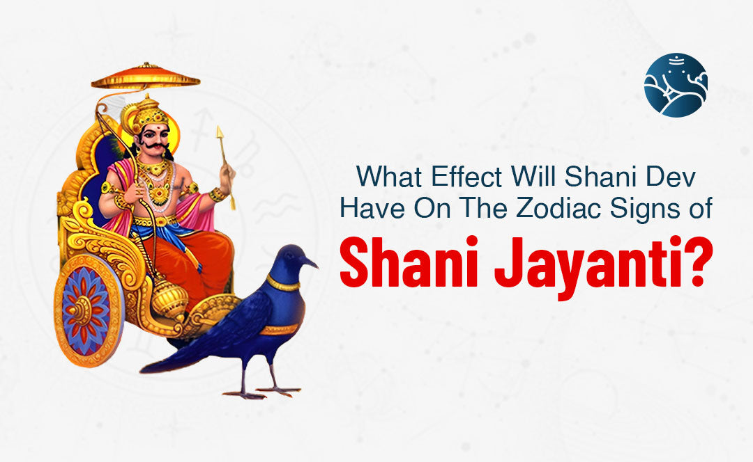 What Effect Will Shani Dev Have On The Zodiac Signs Of Shani Jayanti?
