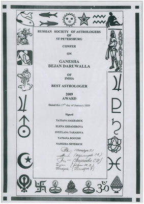 Award Image