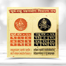 Yantra