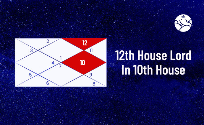 12th House Lord In 10th House - 12th Lord In 10th House