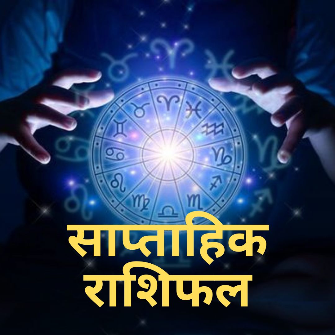 Best Wedding Dates 2025 Astrology