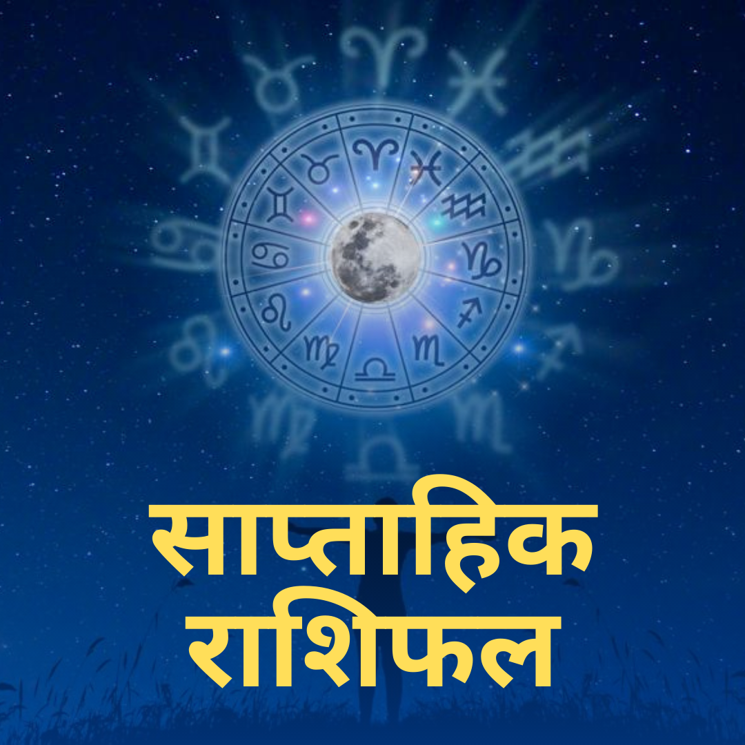 Weekly Astrology Horoscope for SCORPIO from June 7 to June 13, 2021 !! By Nastur Bejan Daruwalla