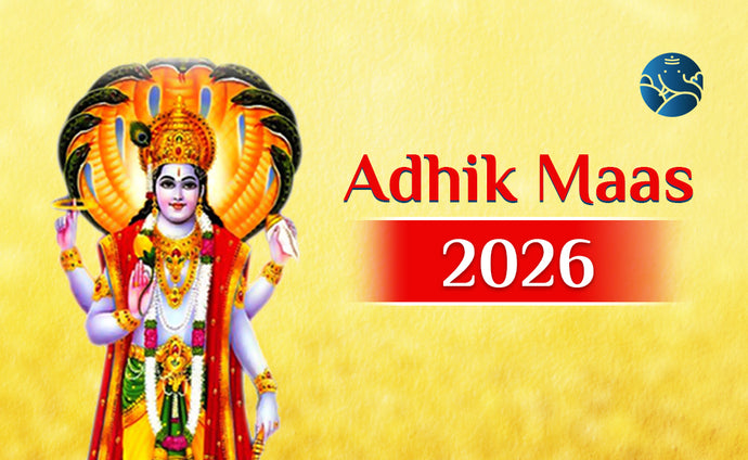 Adhik Maas 2026: When is Mal Maas 2026?
