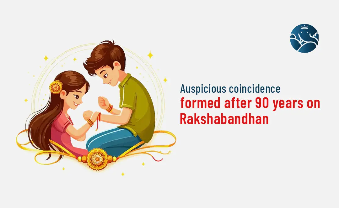 Auspicious coincidence formed after 90 years on Rakshabandhan