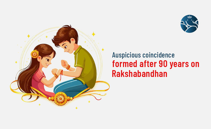 Auspicious coincidence formed after 90 years on Rakshabandhan