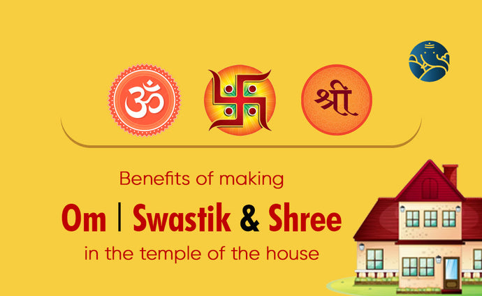 Benefits Of Making Om, Swastik, And Shree In The Temple Of The House