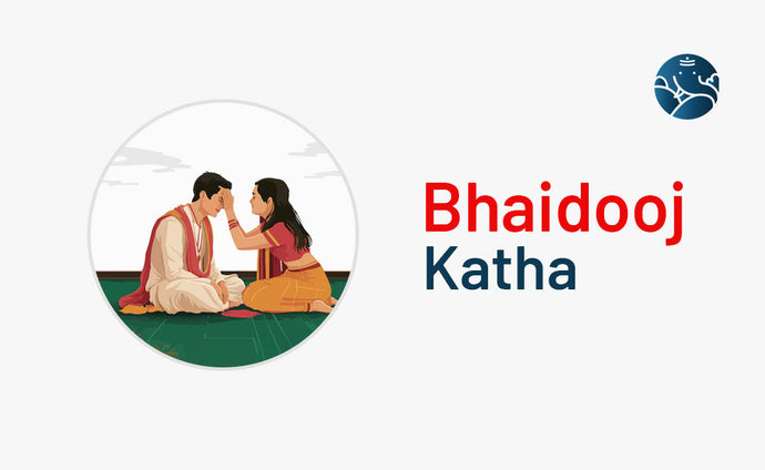 Bhaidooj Katha - Spiritual Vibes