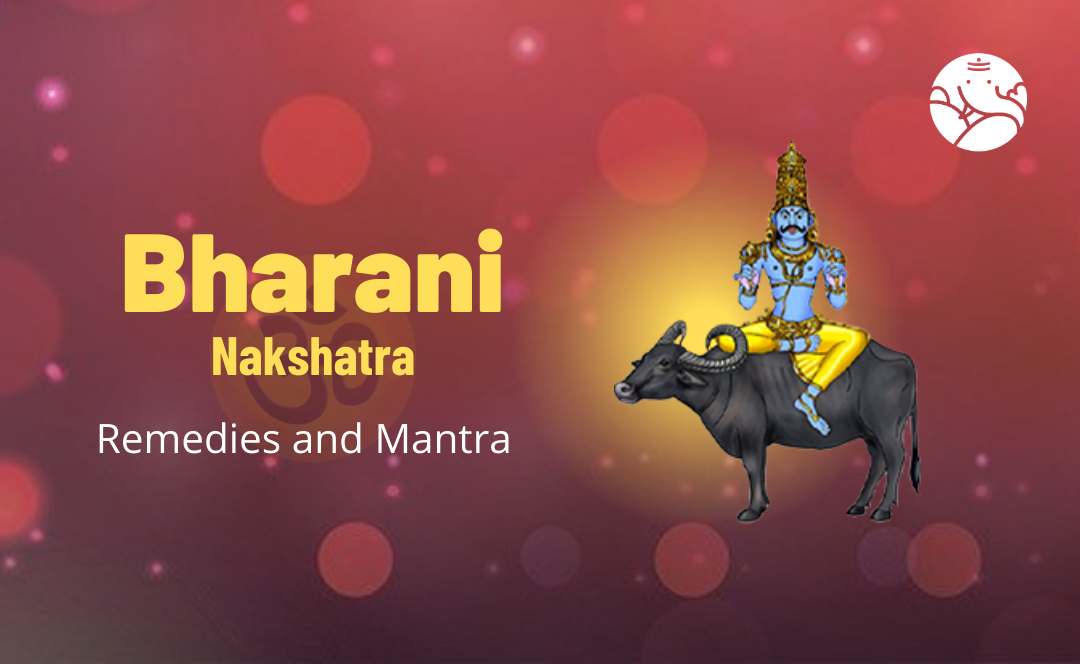 Bharani Nakshatra Remedies and Mantra