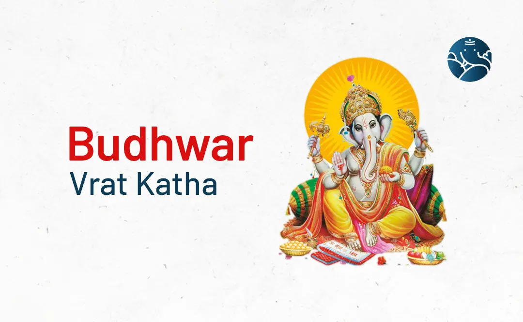 Budhwar Vrat Katha - Lord Ganesha