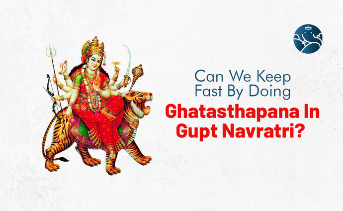 Can We Keep Fast By Doing Ghatasthapana In Gupt Navratri?