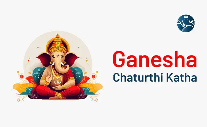 Ganesh Chaturthi Katha