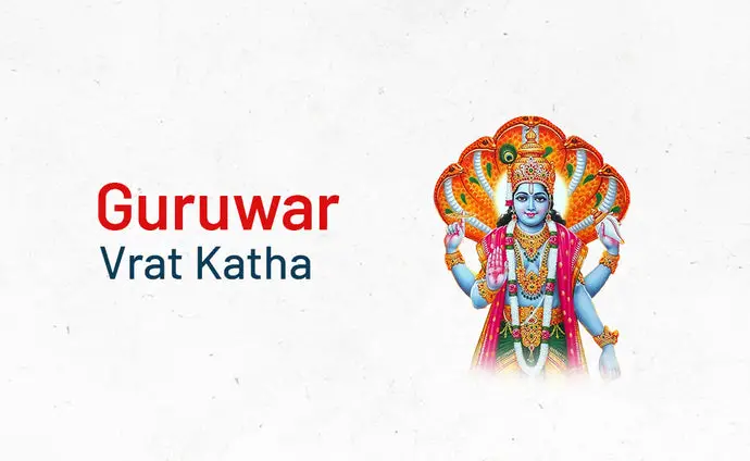 Guruwar Vrat Katha -  Vishnu Bhagwan