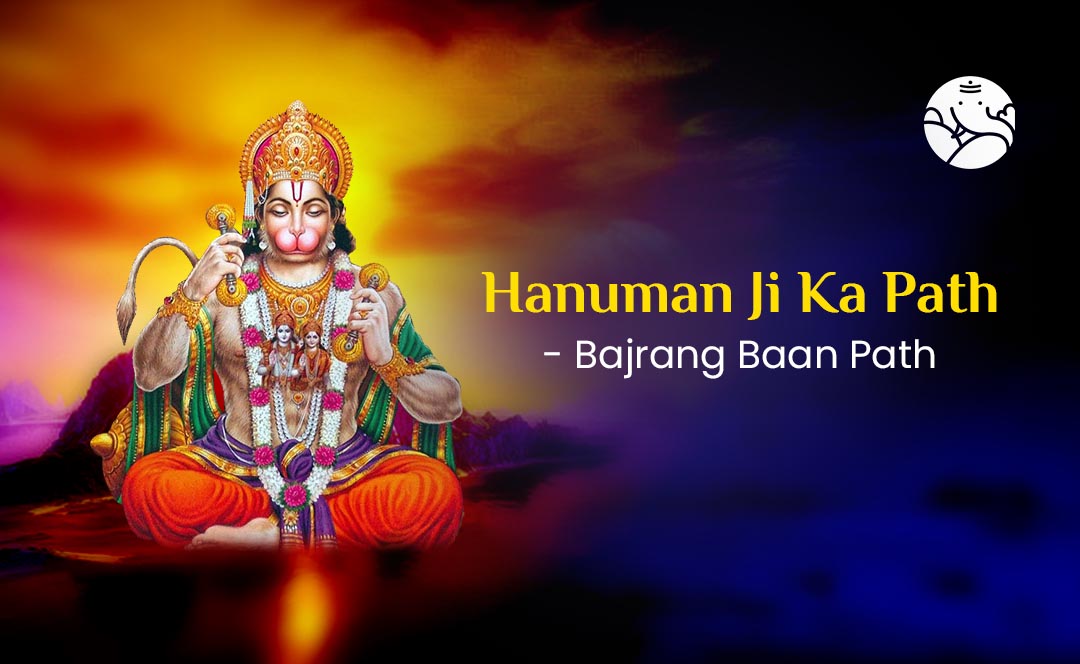 Hanuman Ji Ka Path - Bajrang Baan Path