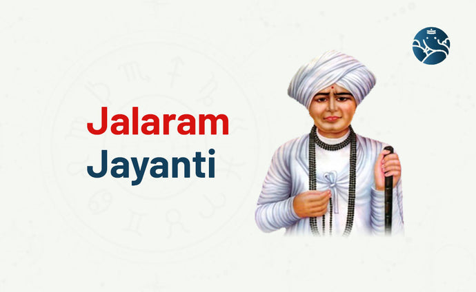 Jalaram Jayanti - Jalaram Bapa