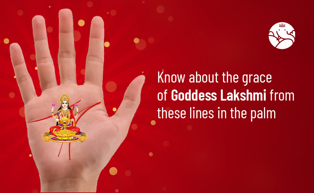 Know About The Grace Of Goddess Lakshmi From These Lines In The Palm
