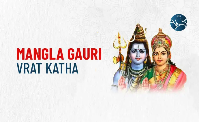 Mangla Gauri Vrat Katha