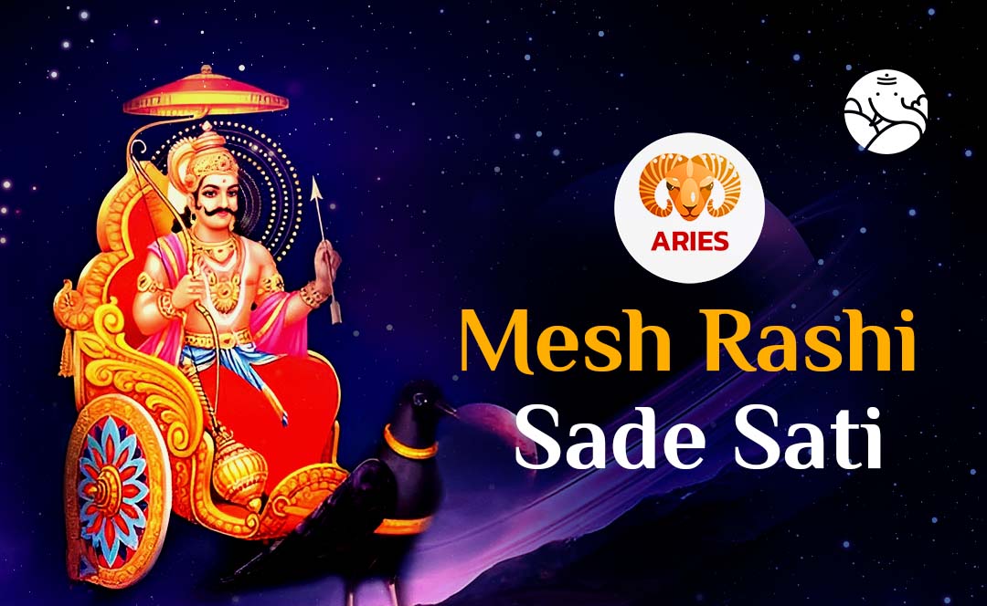 Mesh Rashi Sade Sati - Sade Sati For Aries