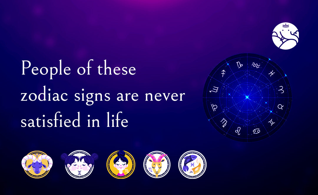 People Of These Zodiac Signs Are Never Satisfied In Life