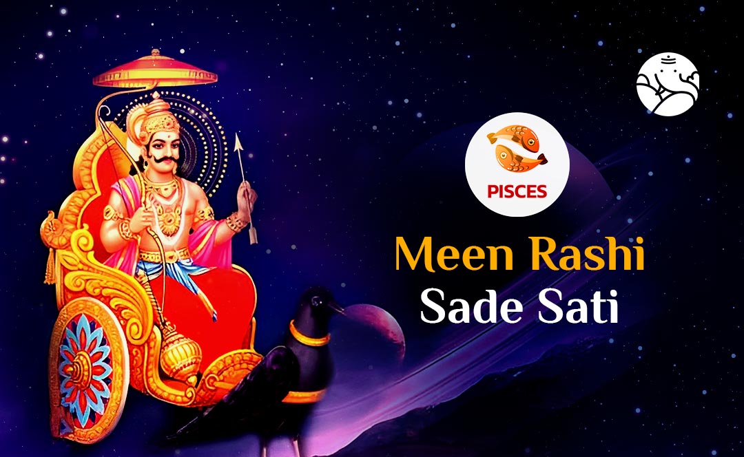 Piece Rashi Meen Rashi Sade Sati - Sade Sati For Pisces