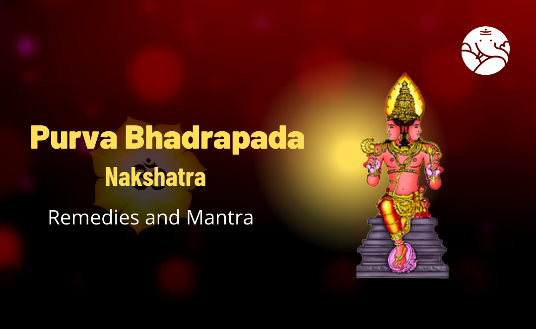 Purva Bhadrapada Nakshatra Remedies and Mantra