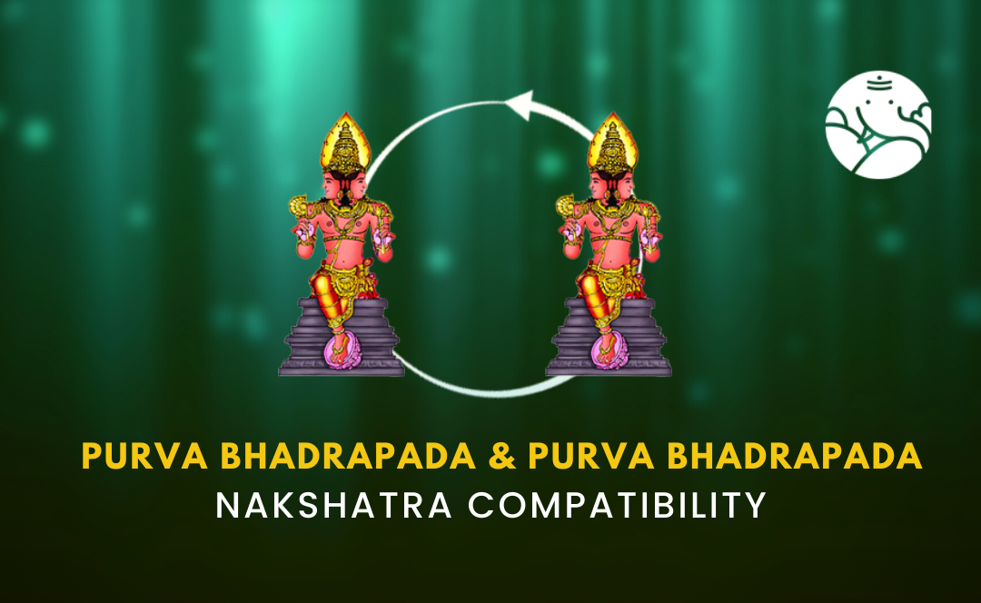 Purva Bhadrapada and Purva Bhadrapada Nakshatra Compatibility