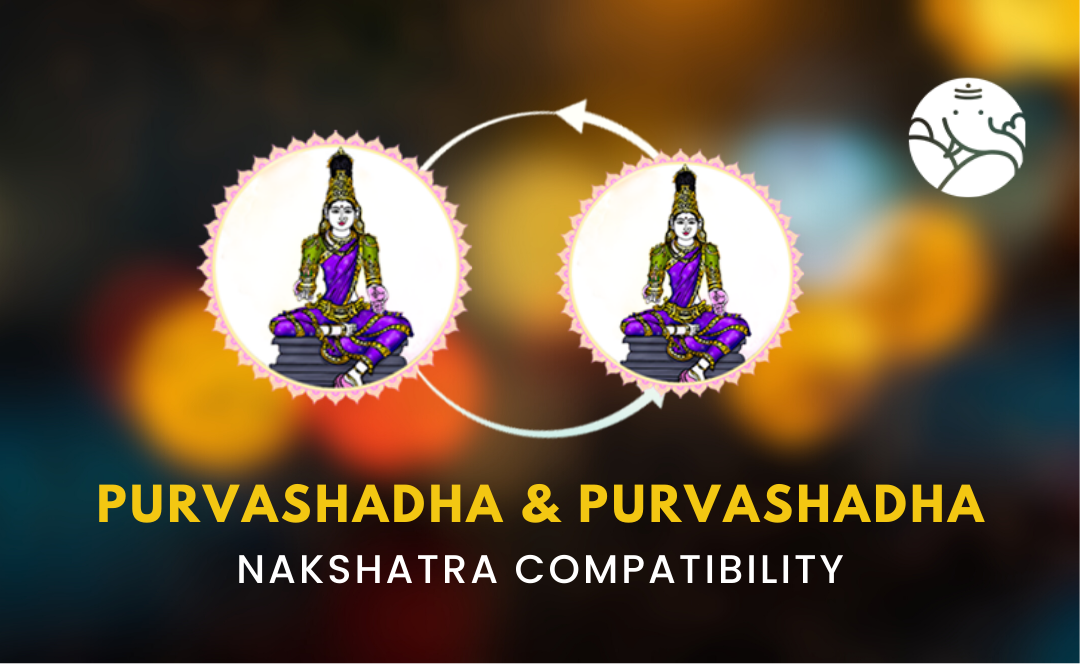 Purvashadha and Purvashadha Nakshatra Compatibility