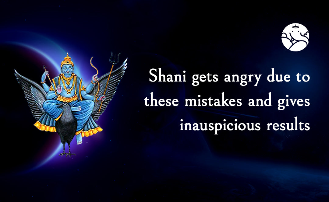 Shani Gets Angry Due To These Mistakes And Gives Inauspicious Results