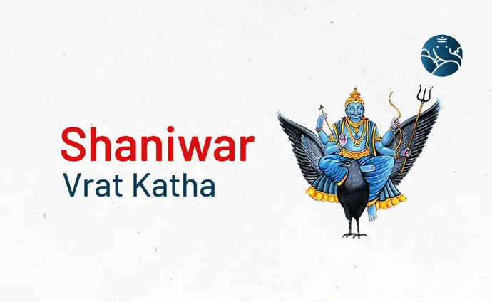 Shaniwar Vrat Katha