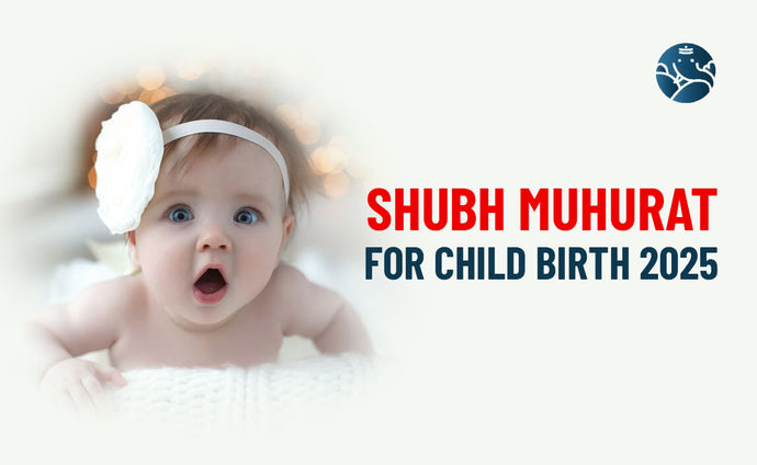 Shubh Muhurat For Child Birth 2025