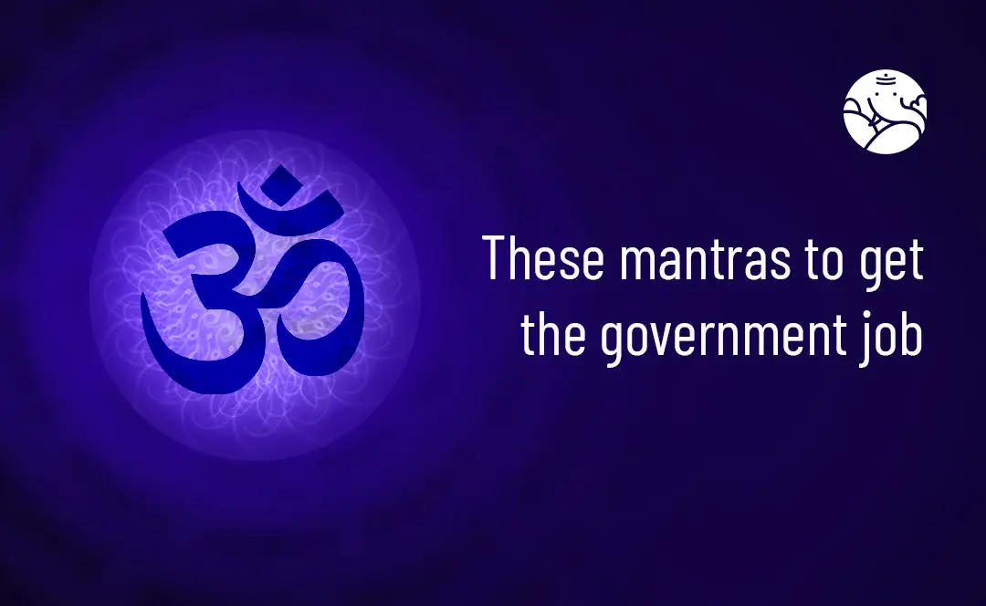 These Mantras To Get The Government Job