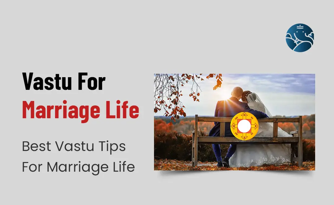 Vastu For Marriage Life: Best Vastu Tips For Good Marriage Life