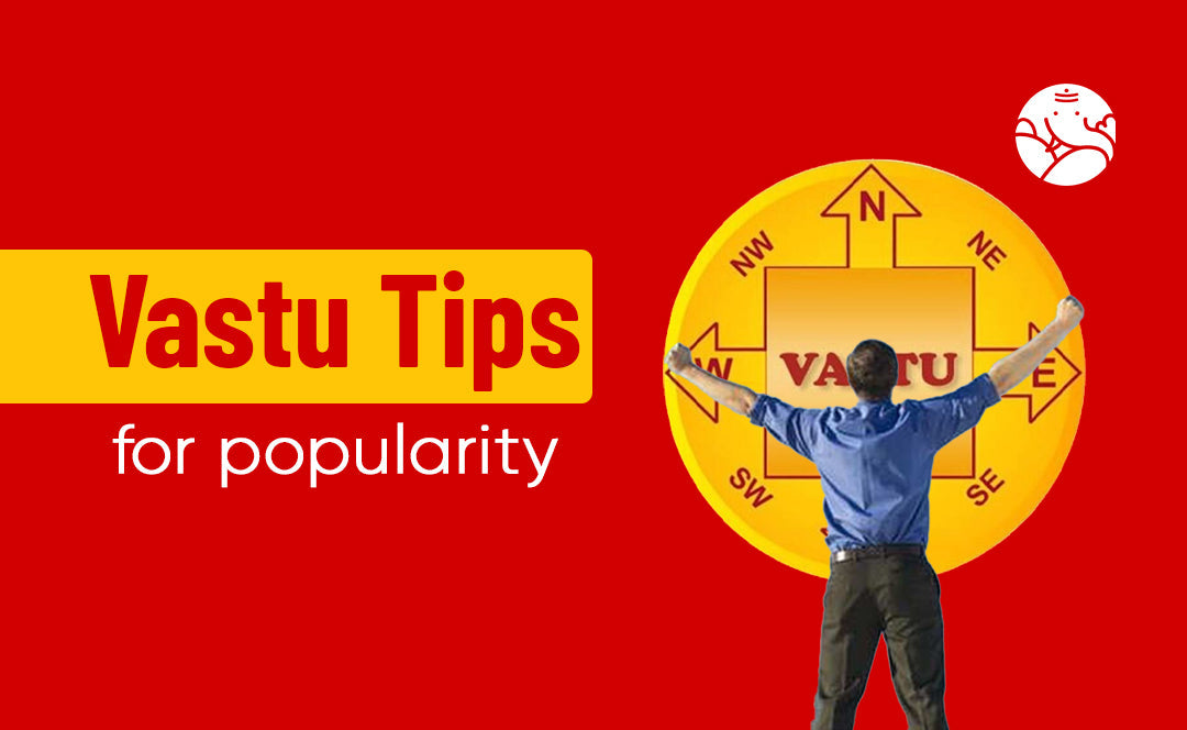 Vastu Tips for Popularity: Vastu Tips for Success And Fame