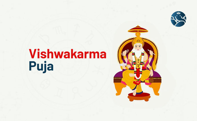 Vishwakarma Puja - Vishwakarma Jayanti