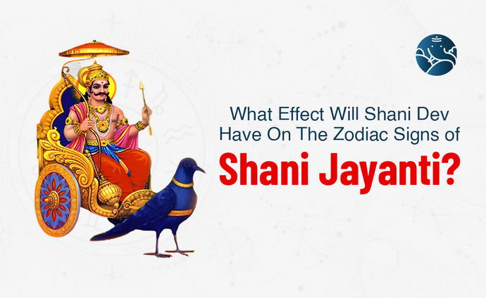 What Effect Will Shani Dev Have On The Zodiac Signs Of Shani Jayanti?
