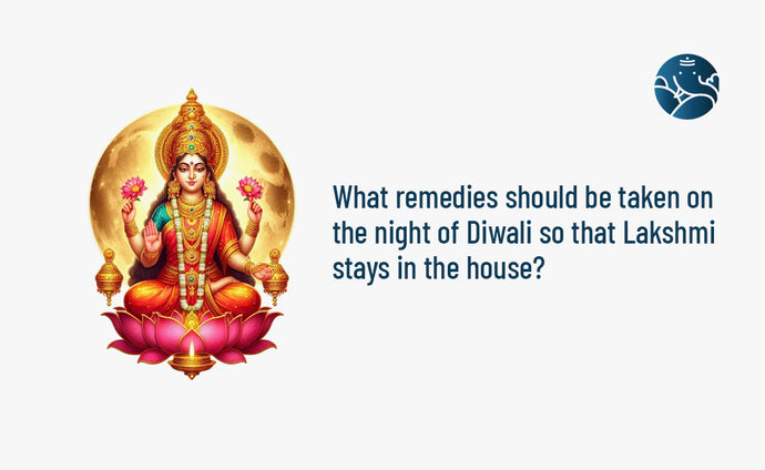 What remedies should be taken on the night of Diwali so that Lakshmi stays in the house?