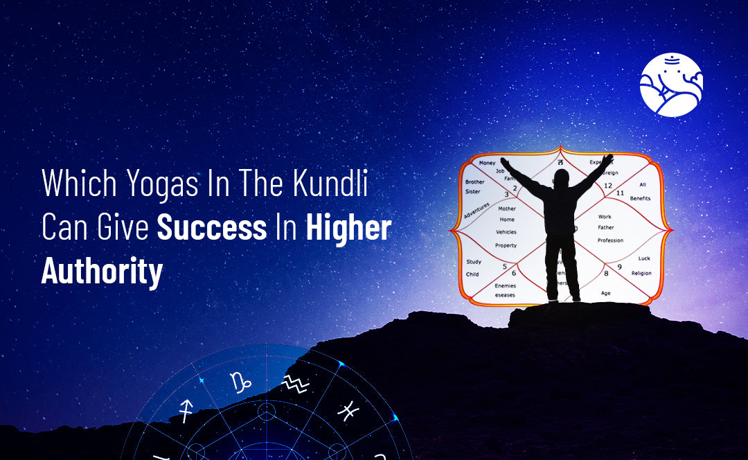 Which Yogas In The Kundli Can Give Success In Higher Authority