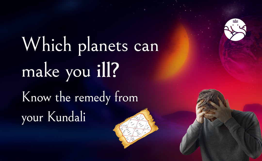 Which Can Make You Ill? Know The Remedy From Your Kundali