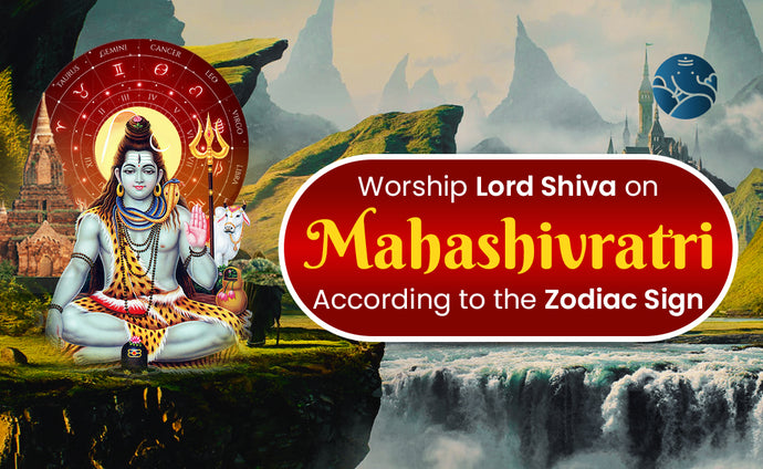 Worship Lord Shiva on Mahashivratri according to the zodiac sign