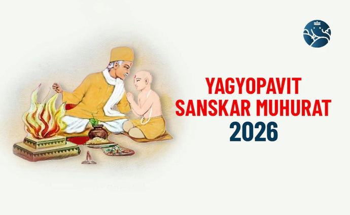 Yagyopavit Sanskar Muhurat 2026