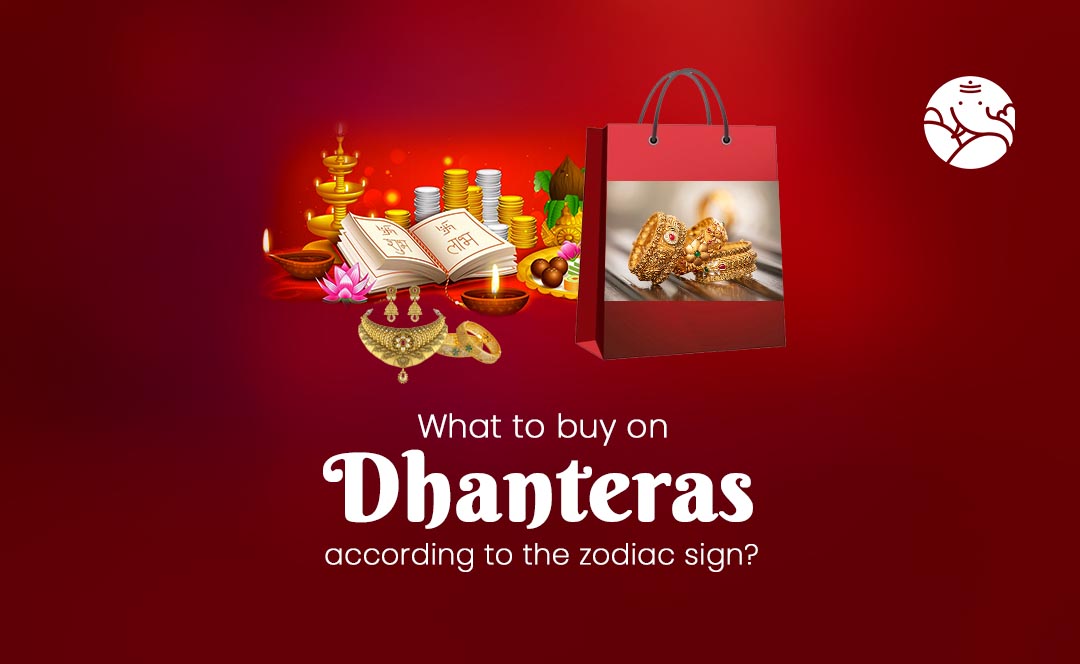 What to buy on Dhanteras according to the zodiac sign?
