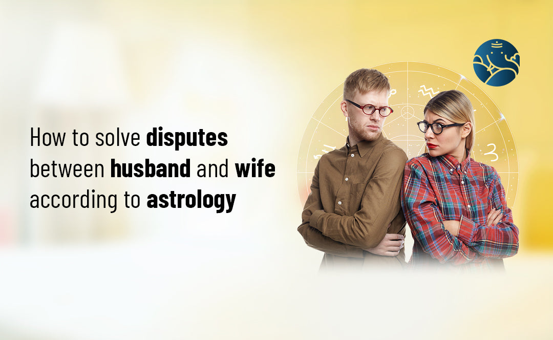 How To Solve Disputes Between Husband And Wife According To Astrology