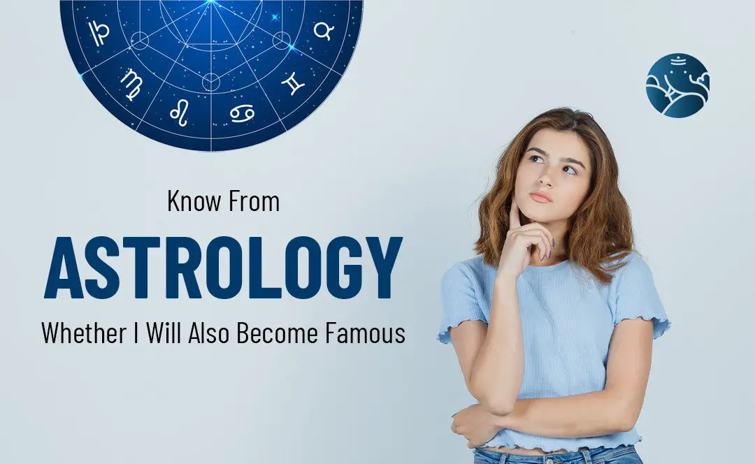 Know from Astrology Whether I will also Become Famous