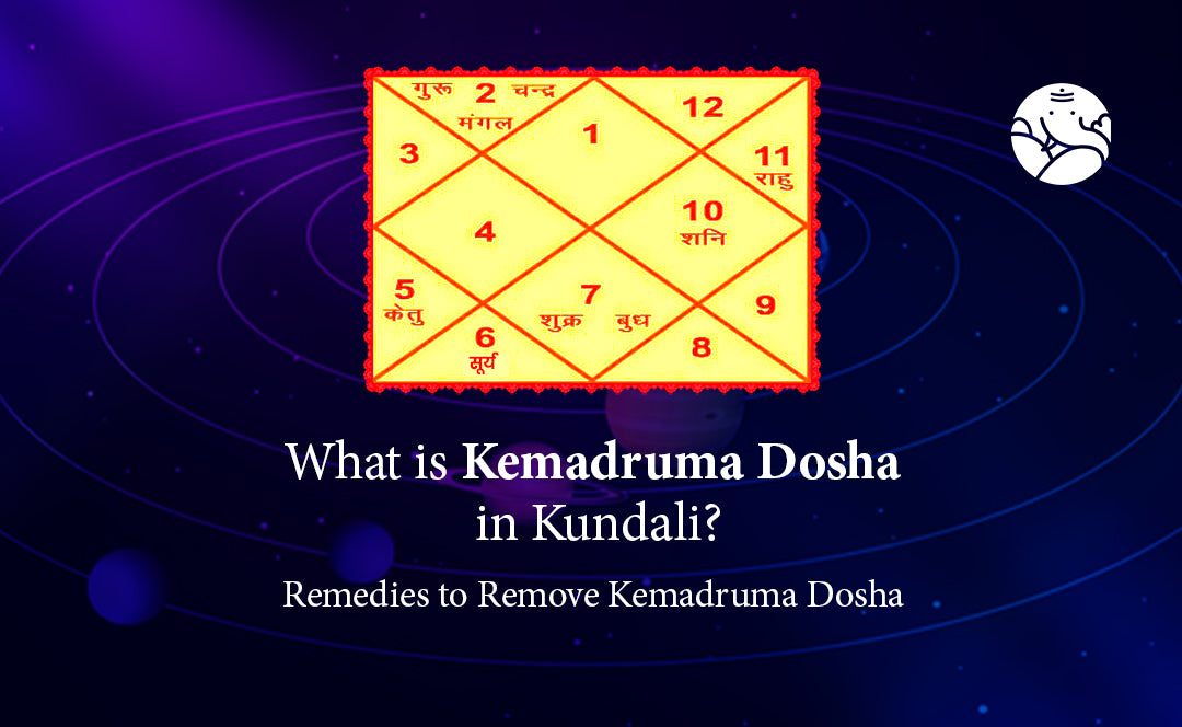 What is Kemadruma Dosha in Kundali? Remedies to Remove Kemadruma Dosha