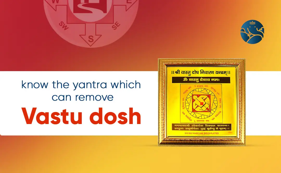 Know The Yantra Which Can Remove Vastu Dosh