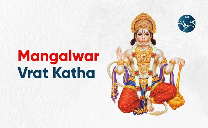 Mangalwar Vrat Katha