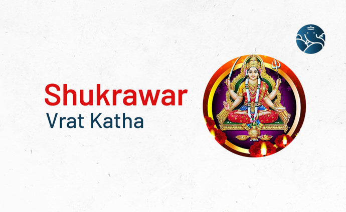 Shukrawar Vrat Katha - Spiritual Vibes