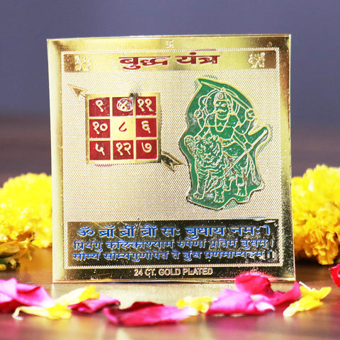 Budh Yantra