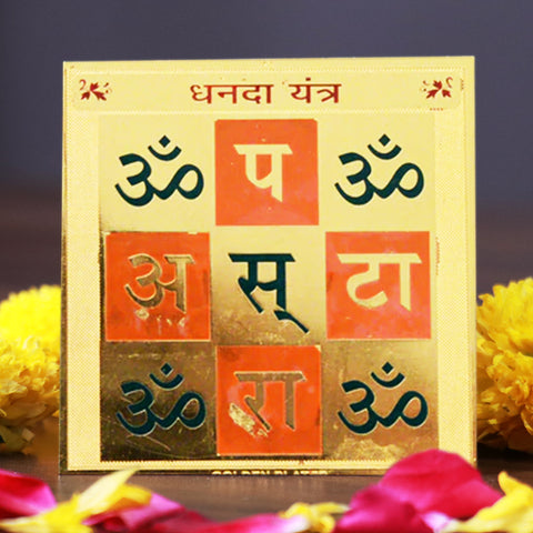Dhanda (Business) Yantra - For Improving Business & Wealth